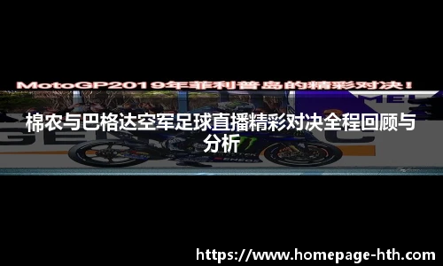 华体会体育