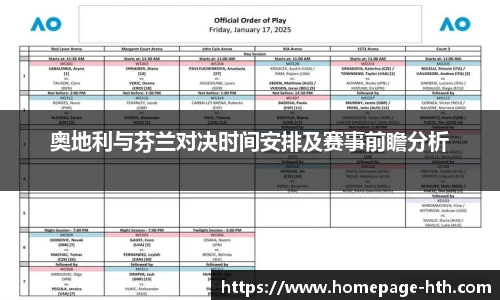华体会体育