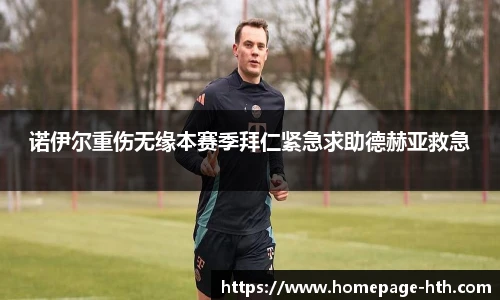 华体会
