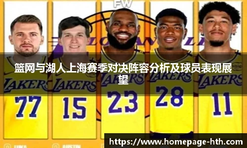 华体会