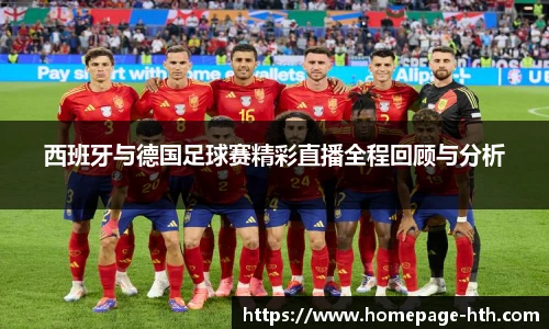 华体会