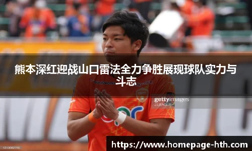 华体会体育