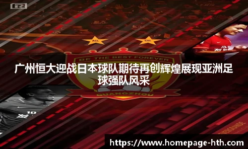 华体会HTH