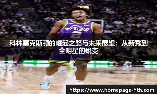 HTH.com