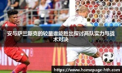 华体会体育