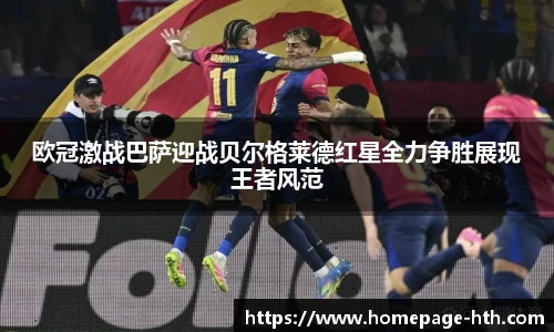 华体会体育
