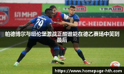 华体会