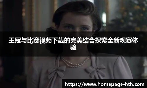 HTH.com