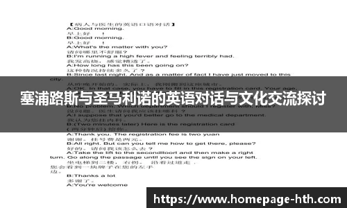 华体会体育