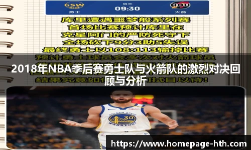 HTH.com
