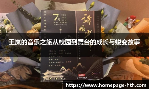 华体会