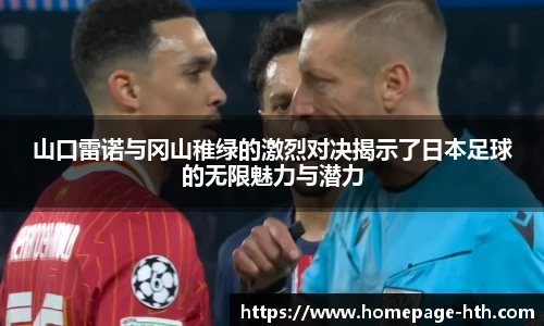 华体会