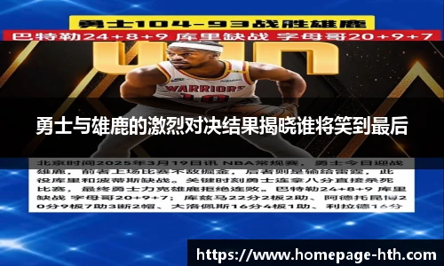 HTH.com