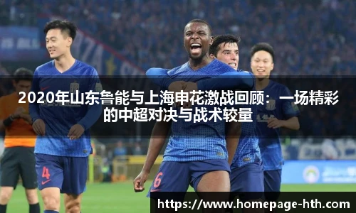 华体会