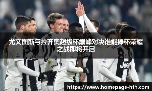 华体会体育