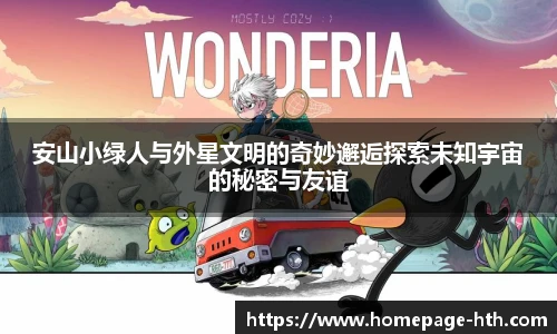 HTH.com