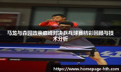 华体会体育
