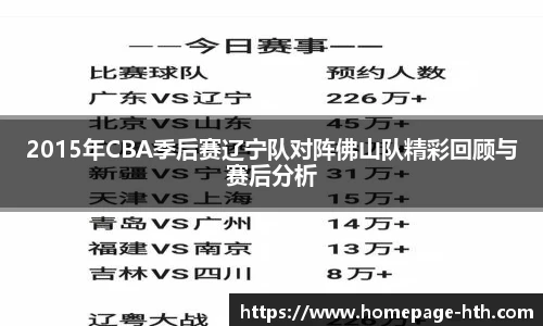 华体会