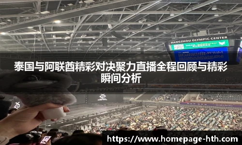 HTH.com