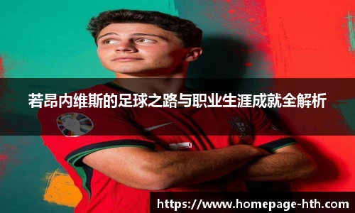 HTH.com