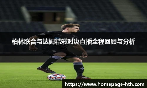 HTH.com