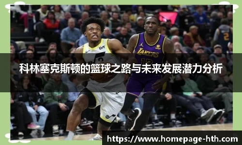HTH.com
