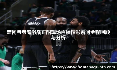 华体会