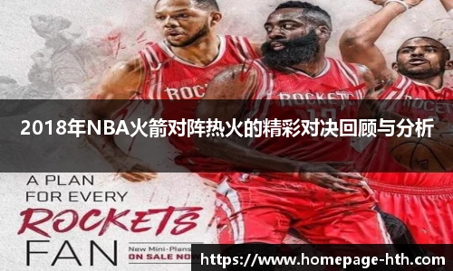 HTH.com