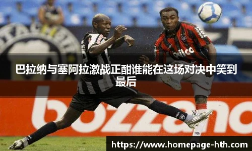 HTH.com