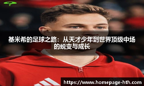 HTH.com