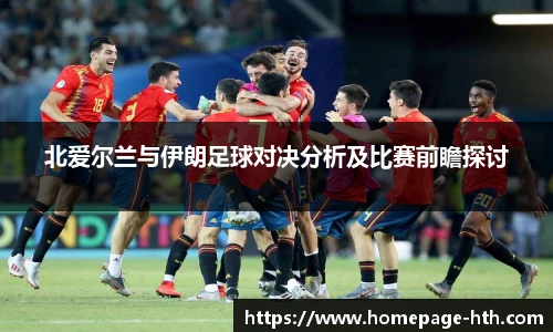 华体会体育