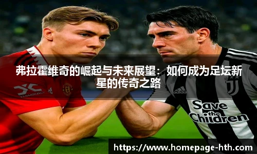 华体会体育