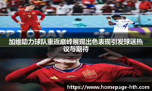 华体会体育